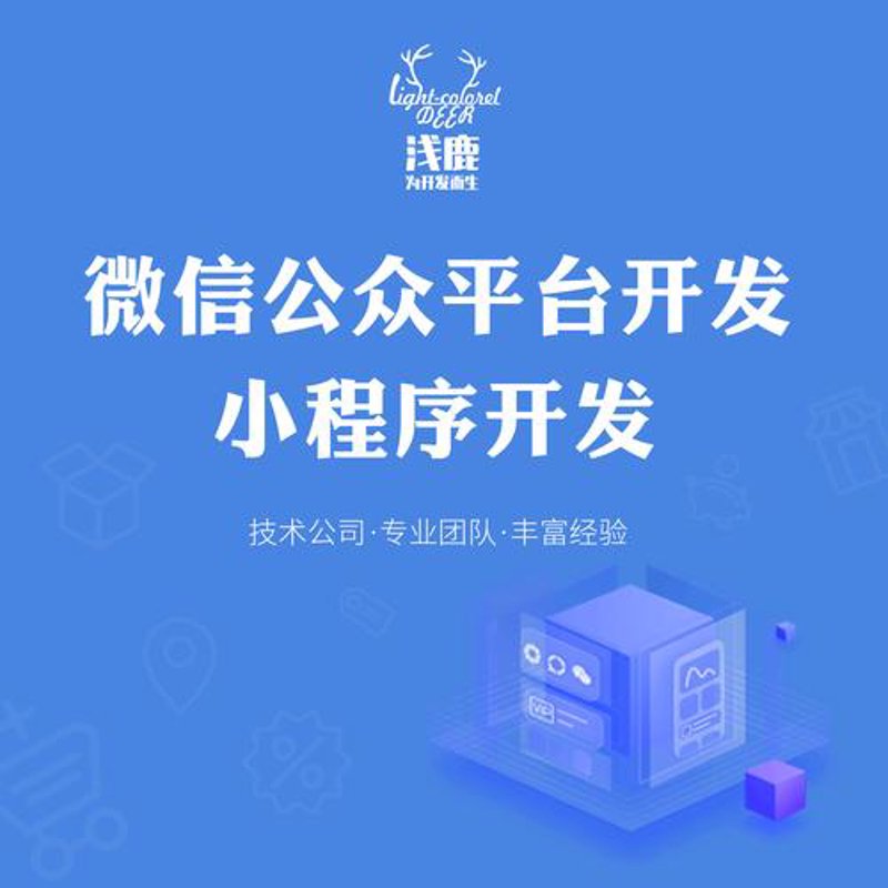 软件定制：企业信息化道路上的灯塔
